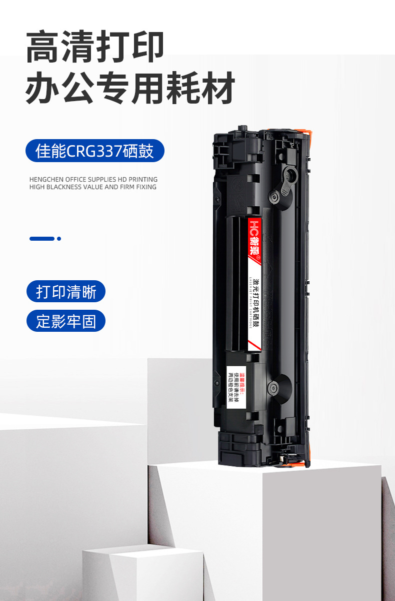 适用佳能mf220 mf232w墨粉盒mf226dn mf229dw打印机mf223d/n硒鼓