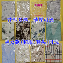 BG54一次性黄龙浴服浴衣汗蒸服SPA桑拿服男女款通用足浴洗浴纯棉