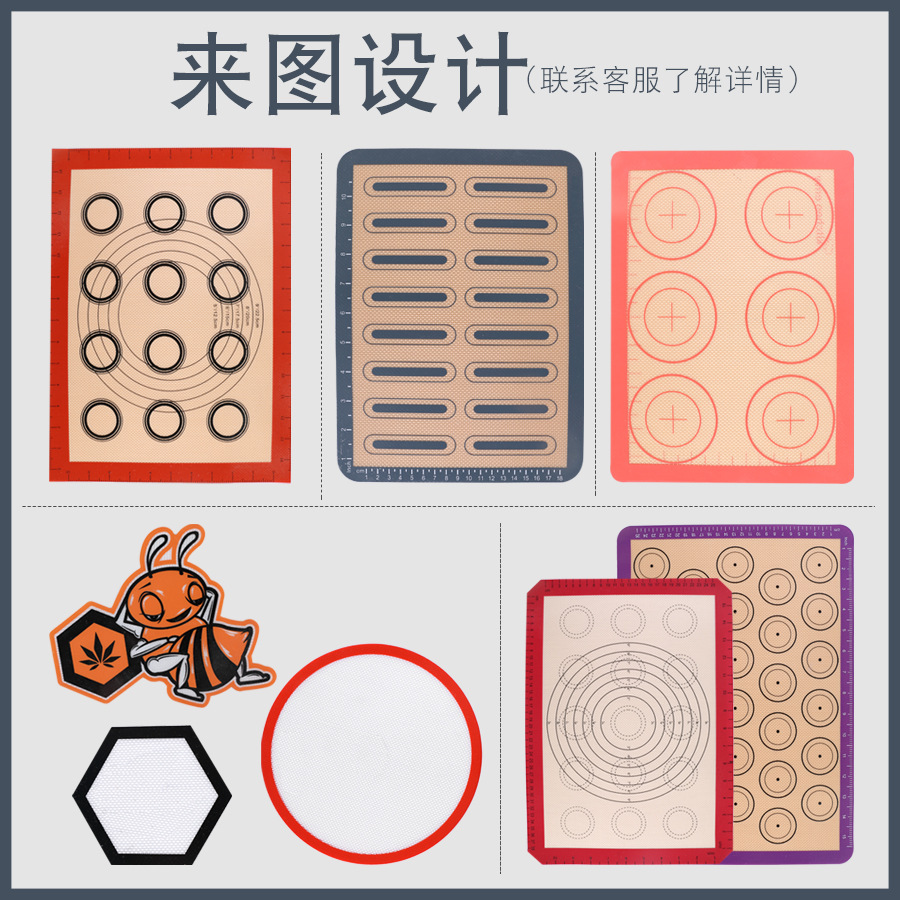 More Sizes Amazon Silica Gel Glass Fiber Baking Mat round Cookie Macaron Mat Oven Mat Baking Dough Kneading Wholesale