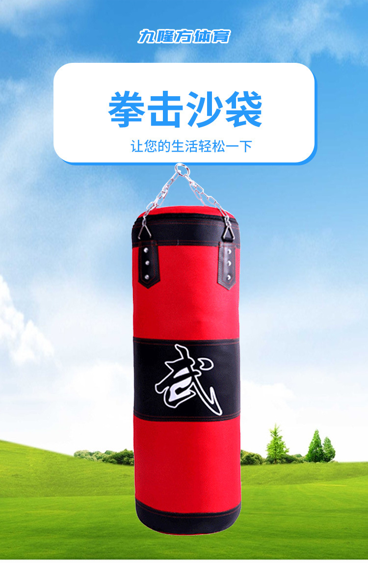 批发拳击沙袋健身房拳击沙包散打训练沙袋儿童成人打击吊式沙袋