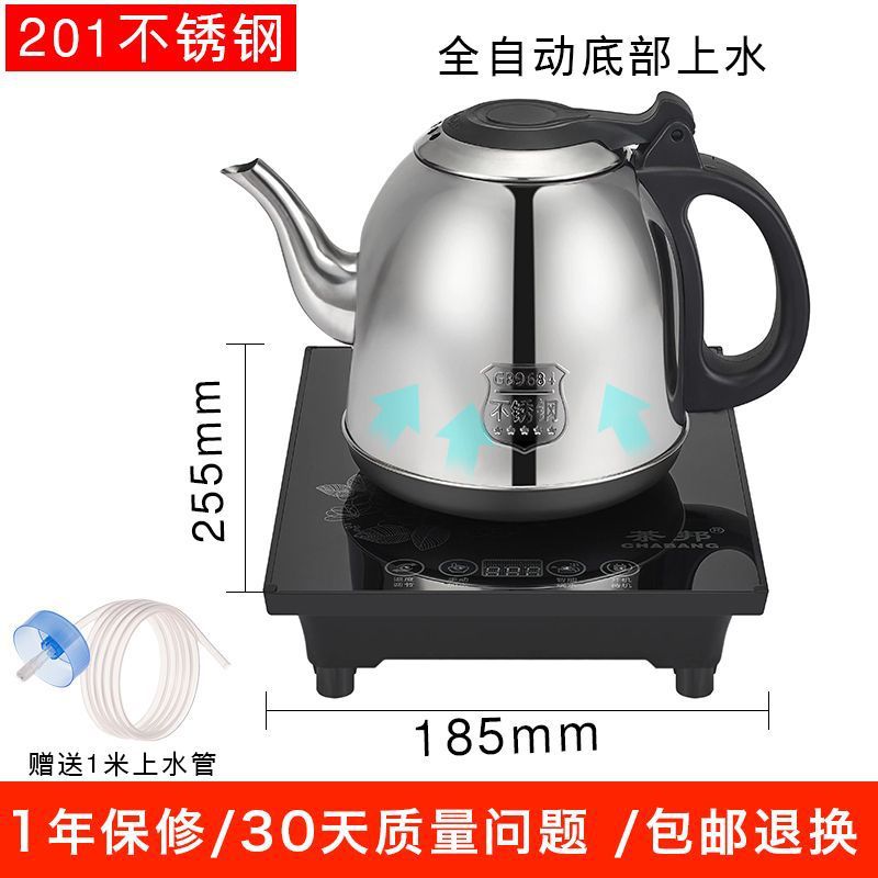 自动上水壶电热水壶自动上水烧水壶电茶炉自动抽水小茶炉套装包邮