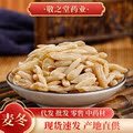 麦冬中药材批发 川麦冬 山麦冬 麦门冬新货现货直供 代打麦冬粉