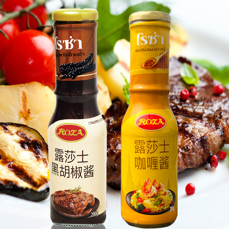 露莎士 泰国进口黑胡椒汁咖喱酱意大利面酱石锅拌饭酱牛肉酱组合