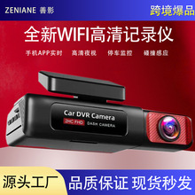 跨境双镜头行车记录仪 2K高清夜视手机WiFi互联CAR DVD DashCAM