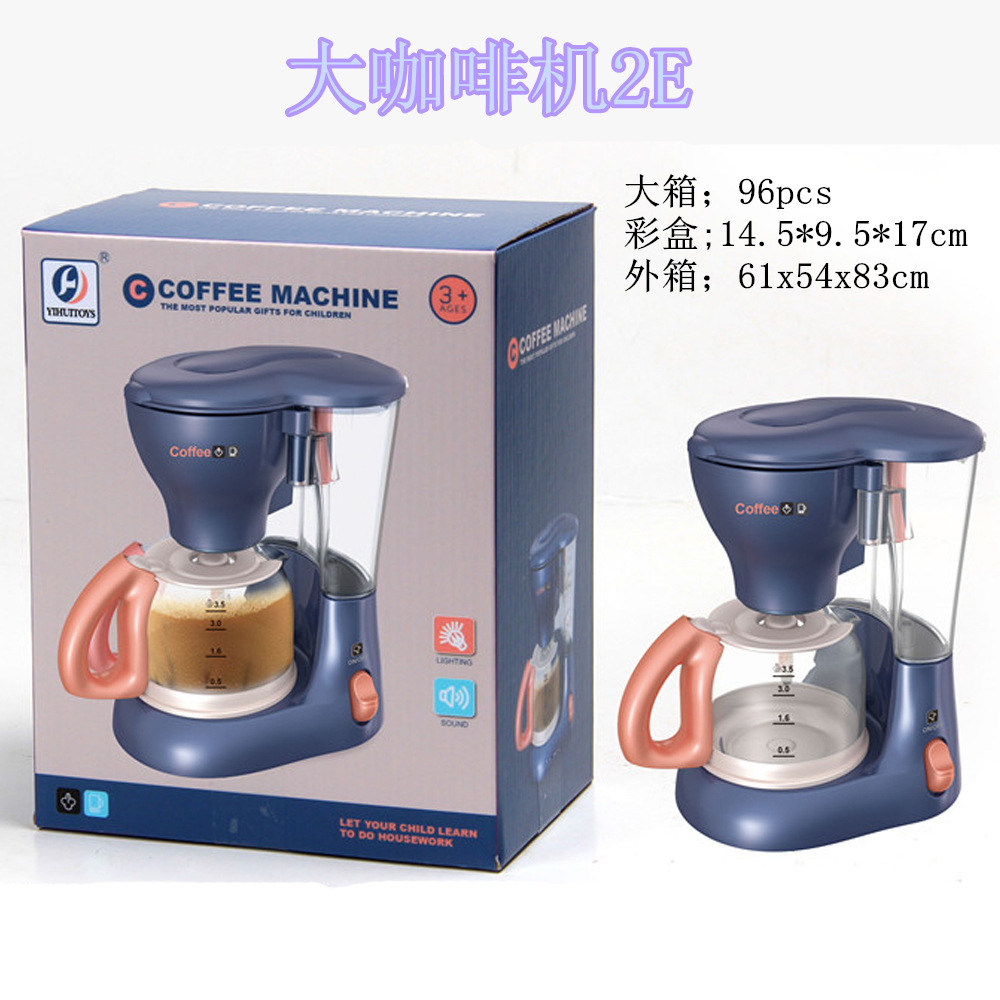 Foreign Trade Children Play House Small Household Appliances Kitchen Toys Boys and Girls Simulation Electric Washing Machine Small Household Appliances Set