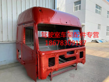 适配大运重卡配件 大运重卡新款前围上面罩 大运前脸总成 前面板