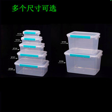 嘉宝PP大容量双扣长方形厨房商用保鲜盒塑料收纳盒冰箱专用透明盒