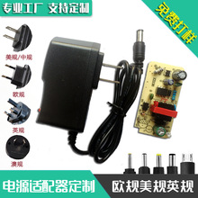 工厂直销12V2A电源适配器 监控摄像头LED灯带电源线欧规美规英规