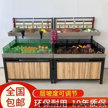 永辉生鲜架超市水果货架蔬菜架展示架堆头平台中岛果蔬货架水果店