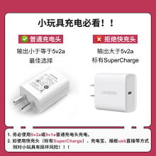 红磨坊通用充电线数据线成人用品kistoy小玩具cachito线svakom线