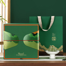 BK9K批发双层粽子茶叶外包装盒空礼盒端午节绿茶茶饼礼品盒空盒子