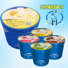 【3.5公斤】大桶冰淇淋雪糕商用挖球桶装香草巧克力冰激凌冷