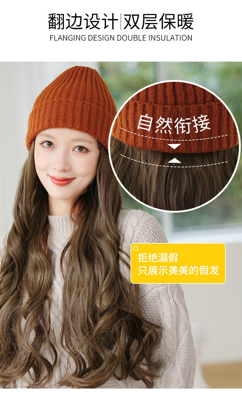 时尚大波浪长卷发女秋冬针织一体帽子假发自然全头套式羊毛卷假发