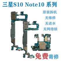 三星note5 s7/s7edge s6/s6edge/s6edge 原装手机主板_阿里巴巴找货