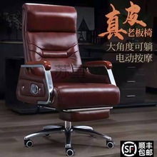 Sx真皮老板椅家用办公座椅办公室椅子久坐电脑椅可躺按摩实木大班