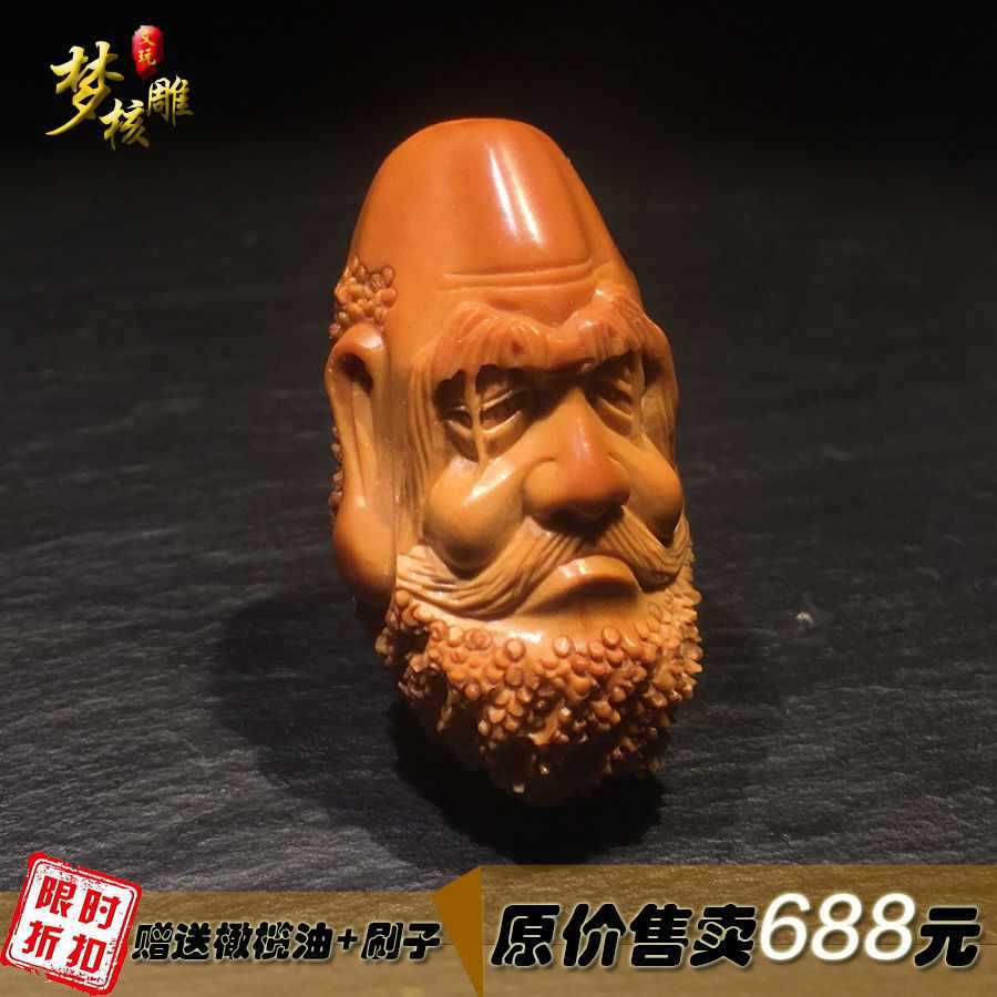 梦核雕橄榄核雕刻 达摩头单籽 核雕文玩男士手串吊坠 手工老油核