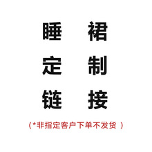 幻情情趣内衣性感睡裙睡衣情趣套装情趣丝袜客户批发代发