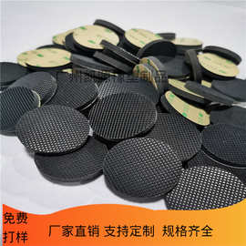 厂家供应耐高温黑白色透明防滑硅胶家具异形网格防撞橡胶垫防滑垫