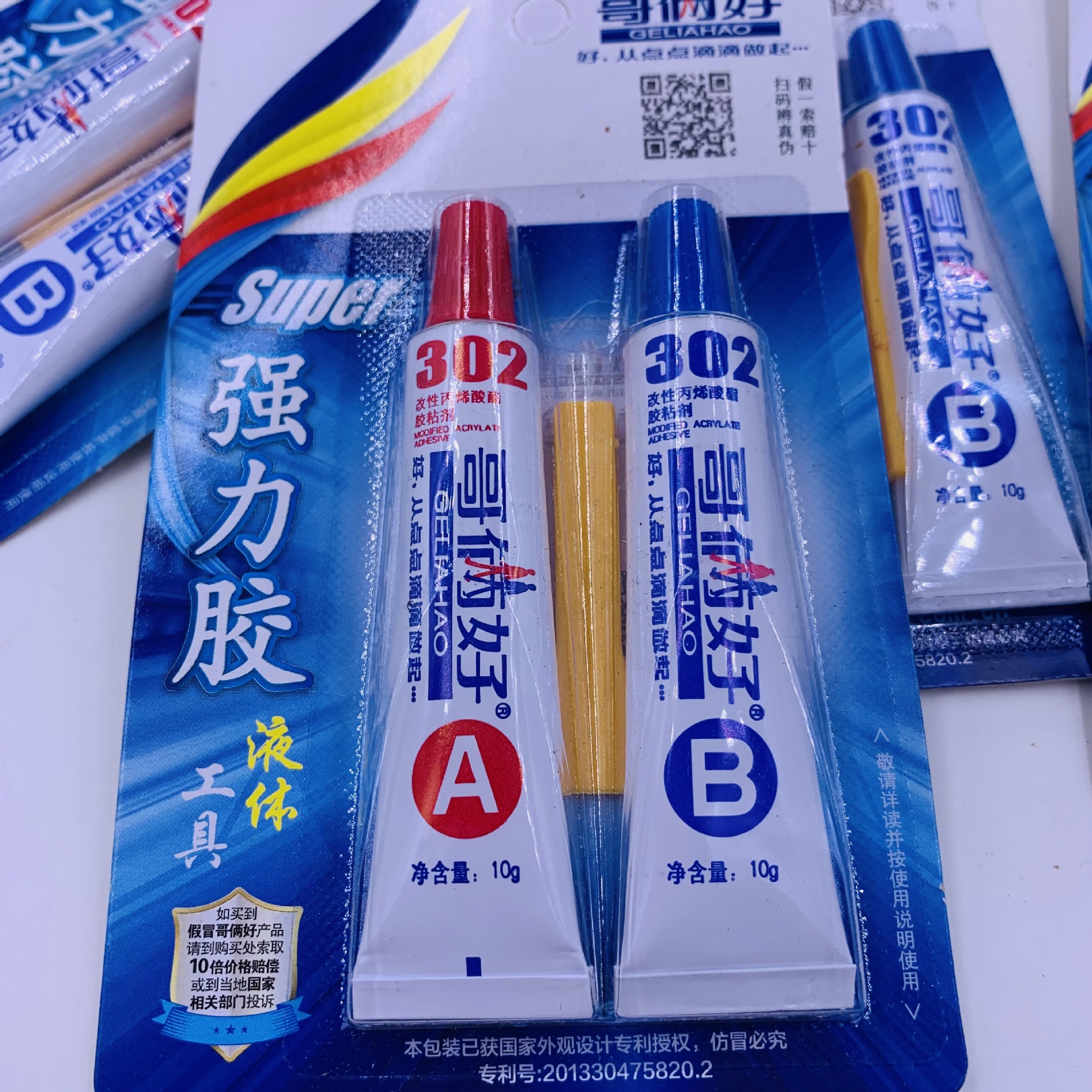 胶哥俩好ab胶302哥俩好胶水哥俩好胶批发地摊货20克