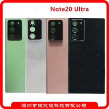 三星note20售价图片