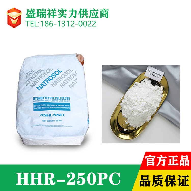 供应氢化蓖麻油co60 peg-60 香精增溶剂 洗发水洗手液原料-阿里巴巴