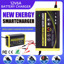 厂家直供12V6A铅酸电池汽车摩托车电瓶脉冲充电器battery charger