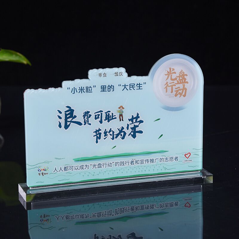 uv彩印亚克力t型展示台签异形台牌广告双面摆台有机玻璃桌牌丝印
