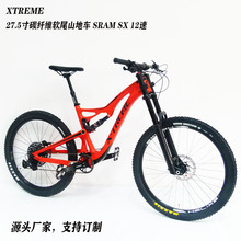 厂家货源山地车自行车XTREME29寸碳纤维软尾登山车12速全减震