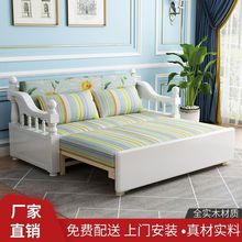 多功能实木沙发床小户型家用布艺沙发两用床简易双人坐卧客厅沙发