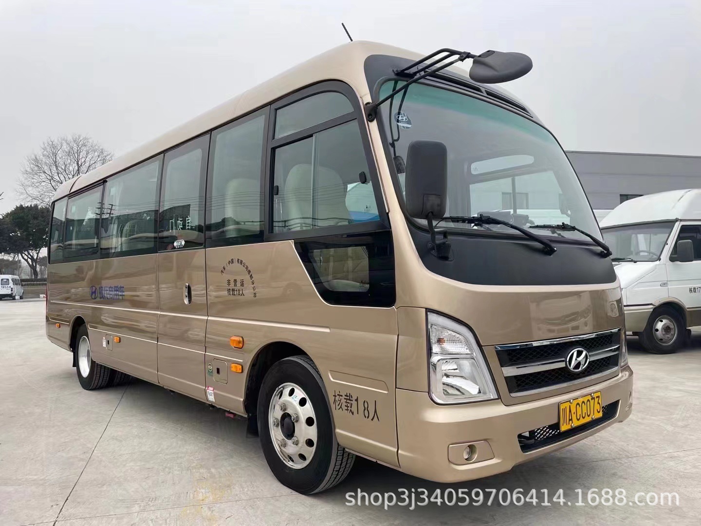 现车康恩迪小型普通客车二手客车 18座商务车