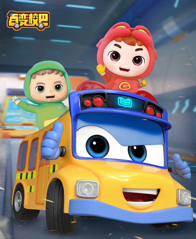 正版百变校巴创意变形玩具歌德模型儿童猪猪侠合体拼装机器人飞机