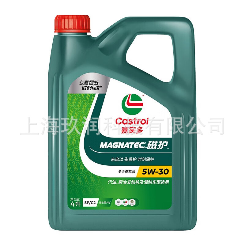 嘉实多磁护 专嘉智选 全合成机油 汽机油润滑油5w-30 4升-阿里巴巴