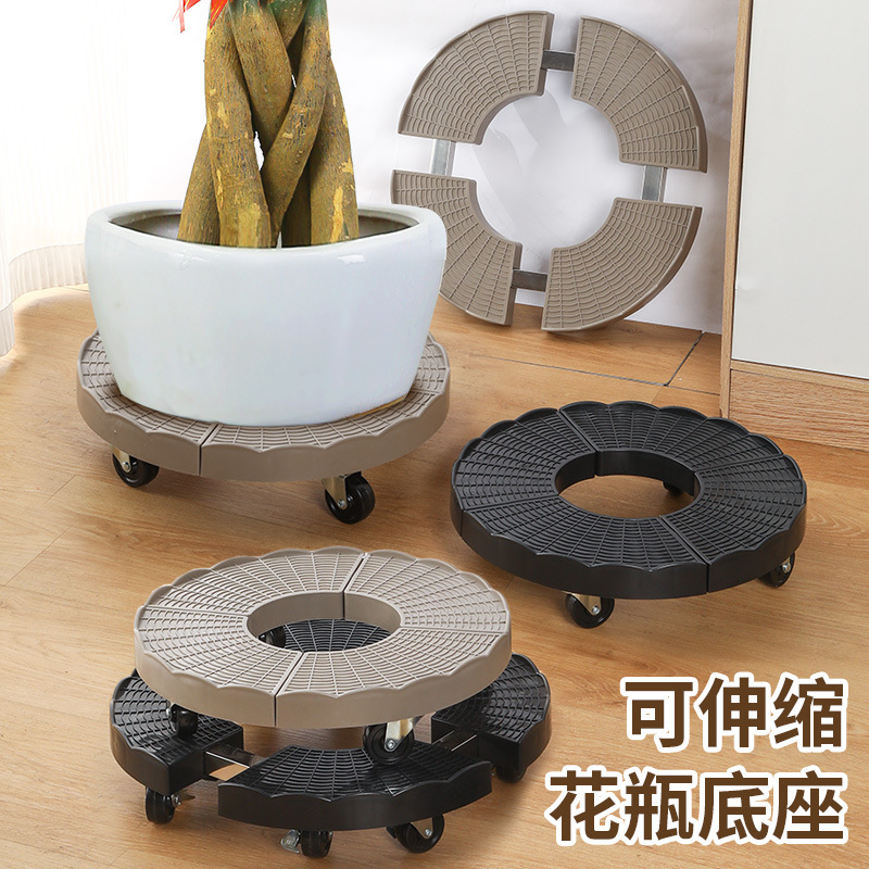 加厚移动花盆托盘大水桶托架保温桶置物架落地扇空调底座多功能