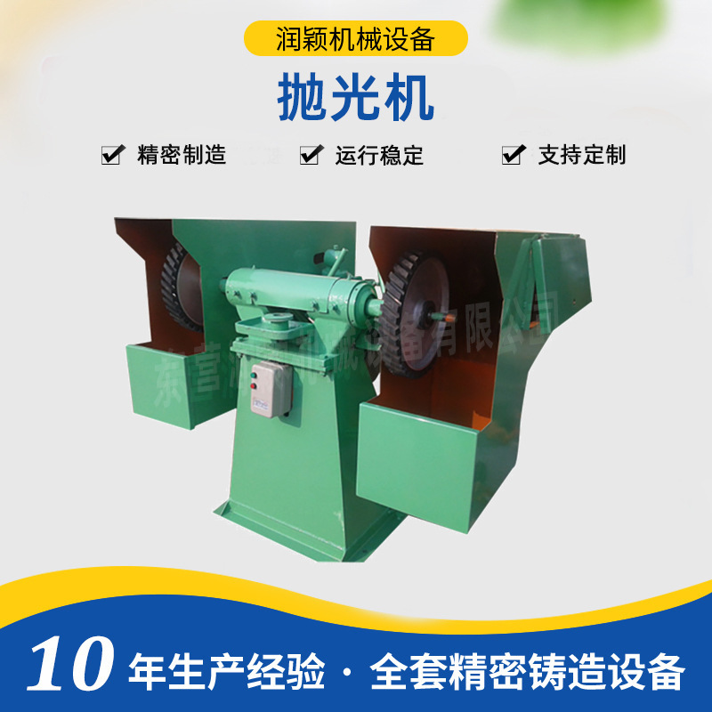润颖厂家现货精铸设备 批发抛光机砂带机 浇口磨光机专用砂带机