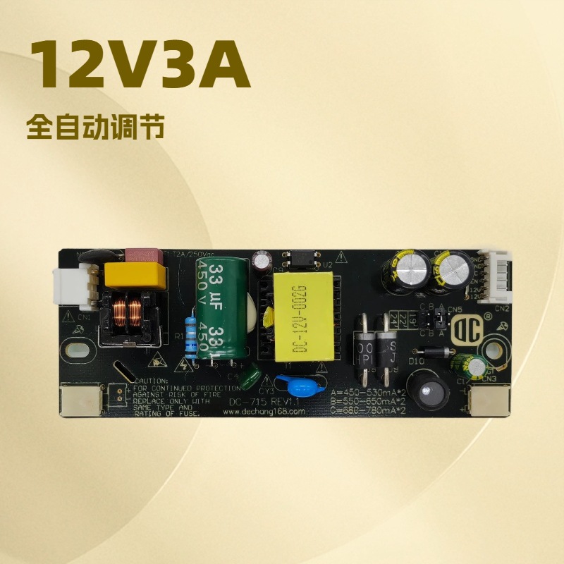 跨境 全新液晶电视电源板DC-715 灯条电压9Vx2路x600mA输出12V3A