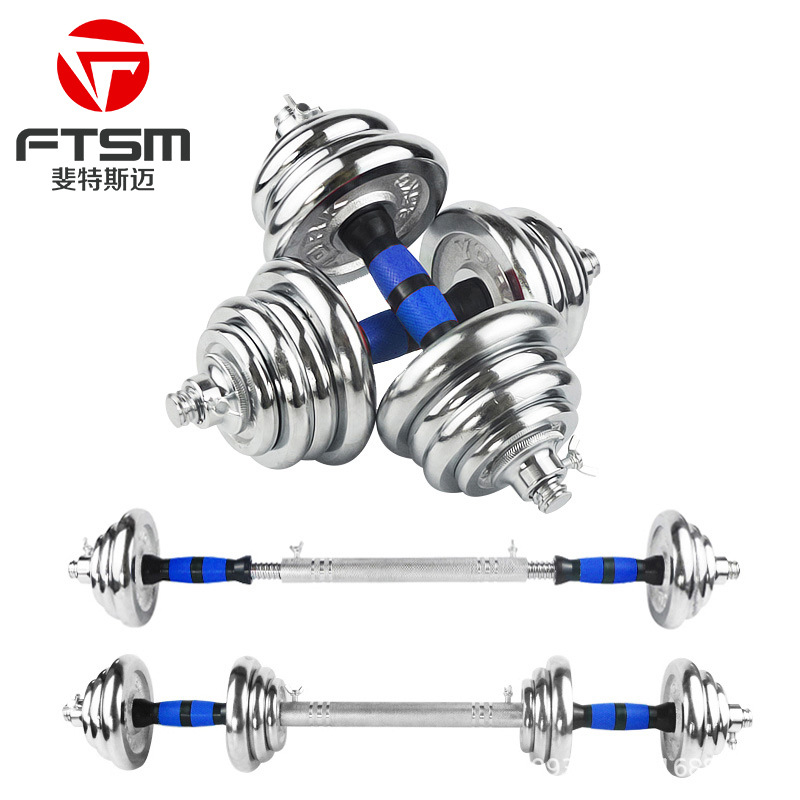 Factory Direct Sales Electroplating Dumbbells Men's Fitness Equipment Home Use Set Adjustable Dumbbell Barbell Pure Iron Solid