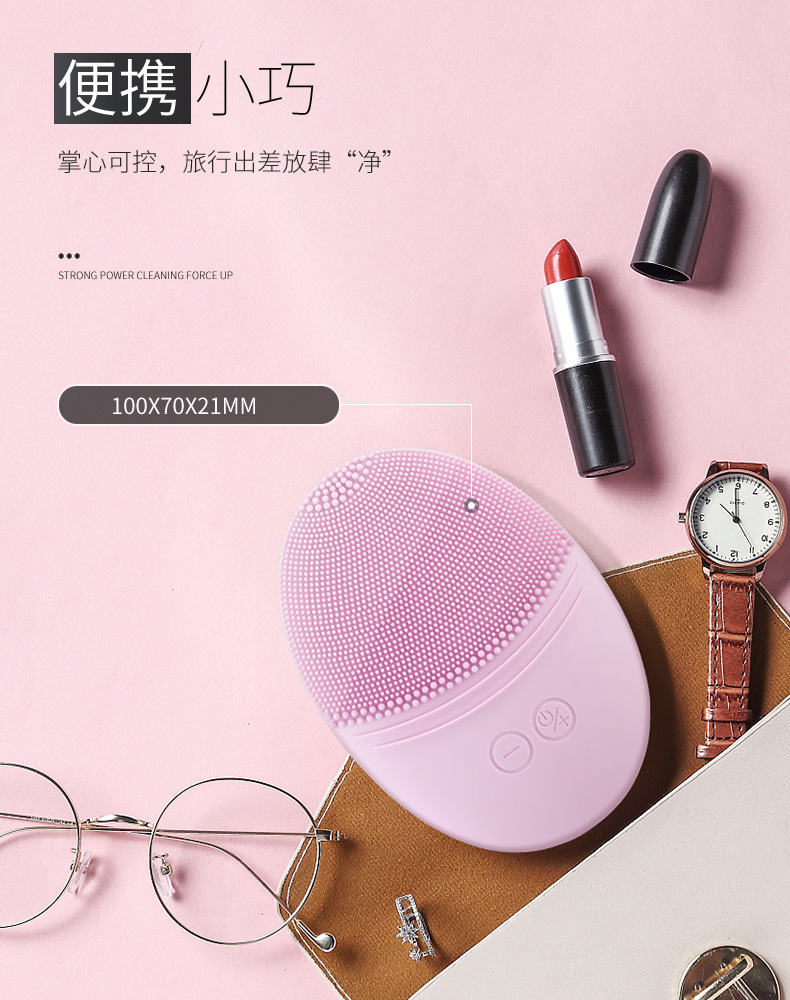 金稻硅胶震动洁面仪 脸部洗脸洁面洗脸神器超声波震动防水洗脸仪