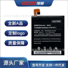 适用 MIUI小米4手机四M4全新Xiaomi厂家直销更换电板内置BM32电池