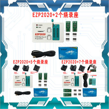 EZP2020USB编程器24/25/93/45FLASH主板路由液晶Bois芯片烧录器