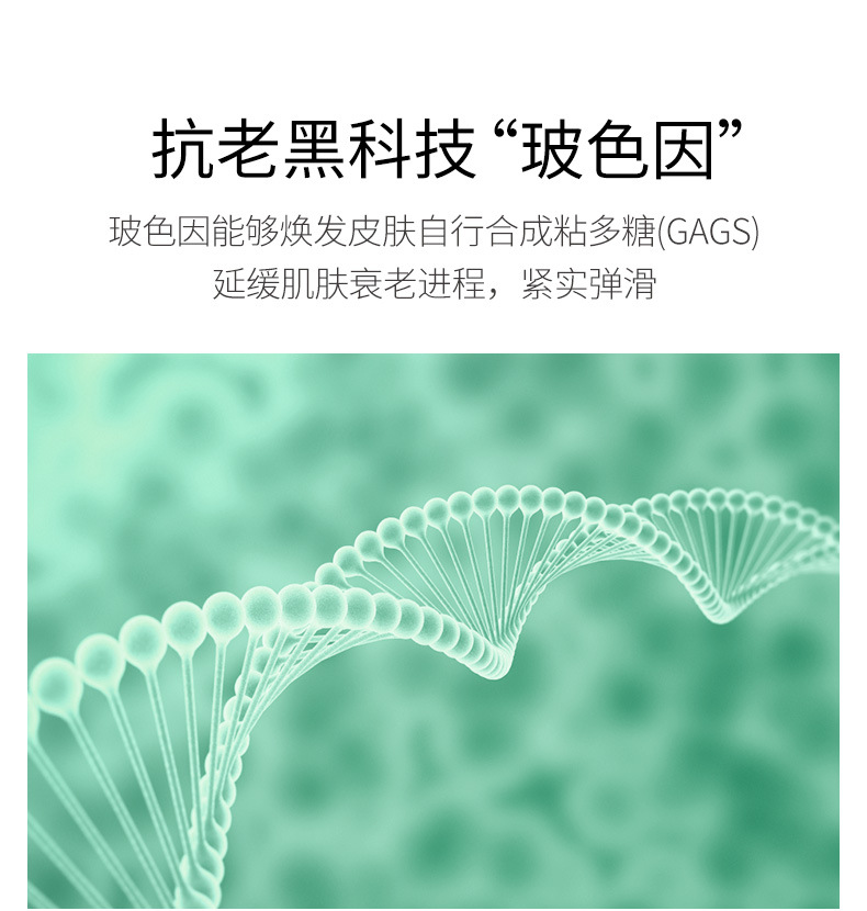 泊泉雅玻色因维c烟酰胺润肤乳300g 清爽不油腻锁水保湿滋润身体乳