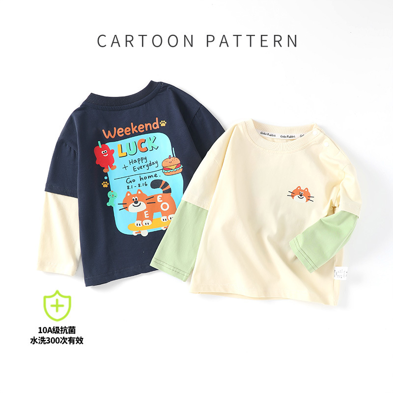 2025秋季新款女童上衣童装潮流儿童休闲假两件长袖秋装男童打底衫