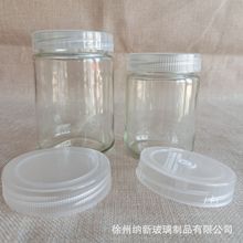 玻璃组培瓶240ml350ml透明虫草瓶幼苗培养瓶菌瓶兰花瓶