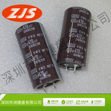 供应 450V470UF 封装DIP 集成电路 电子元器件 全新原装