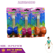 出口儿童空竹 迷尔扯铃木棒溜溜球 悠悠球玩具 Mire Diabolo Kids