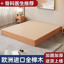 榉木硬板床垫护腰床板榻榻米排骨架日式矮床简约防潮排骨架