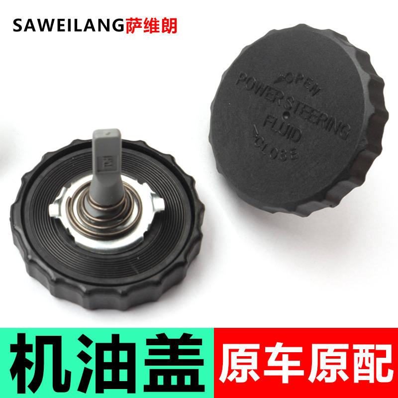 适用丰田皇冠3.