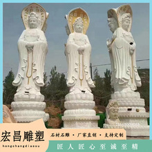 佛像大理石观世音雕塑弥勒佛石雕地藏王菩萨寺庙十八罗汉摆件装饰