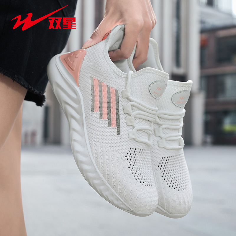 双星女鞋2024夏季新款网面透气休闲鞋轻便缓震运动鞋软底妈妈鞋