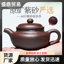 宜兴紫砂壶纯手工仿古壶紫泥功夫茶具泡茶壶套装大容量