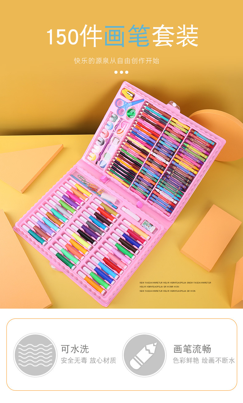 现货水彩笔套装 学生画笔工具涂鸦彩色油画棒蜡笔彩铅 学生水彩笔